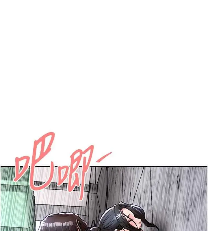 《衣锦还乡》第37话图95
