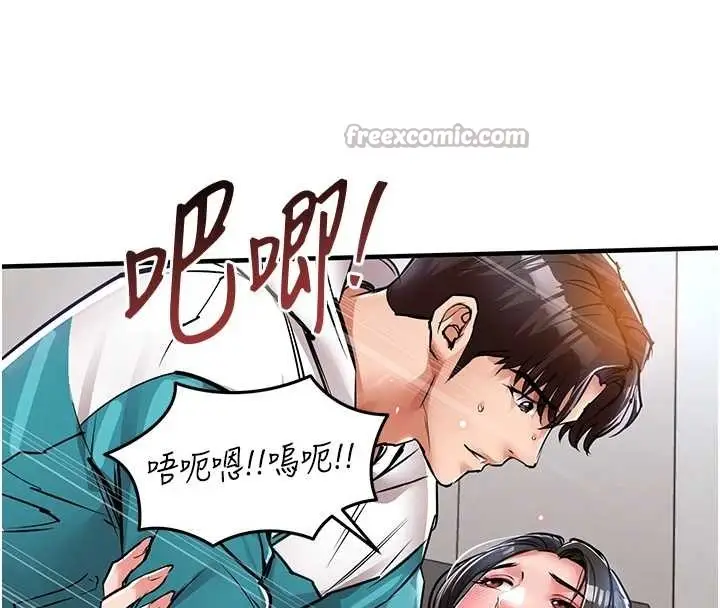 《衣锦还乡》第37话图98