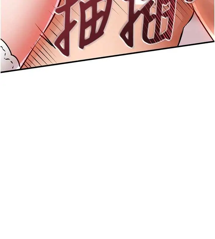 《衣锦还乡》第40话图111