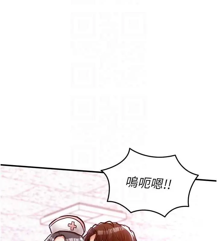 《衣锦还乡》第40话图114