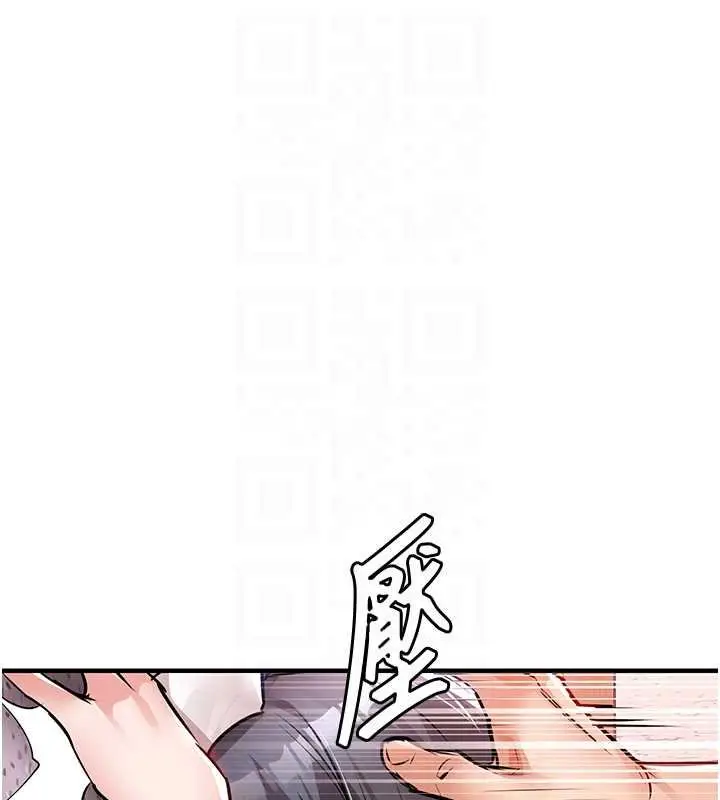 《衣锦还乡》第40话图121