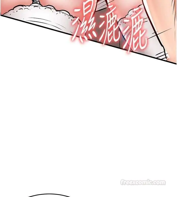 《衣锦还乡》第40话图126