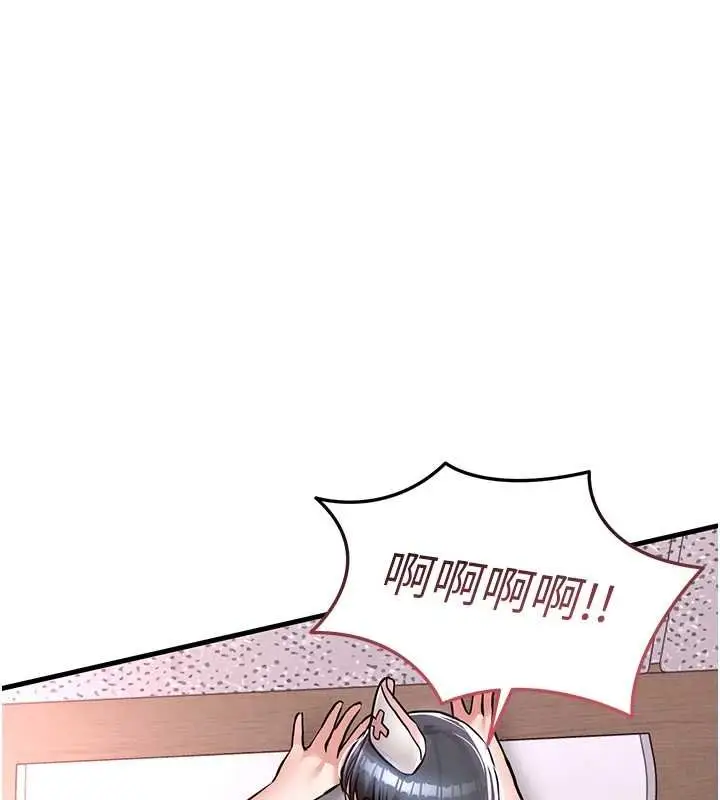 《衣锦还乡》第40话图129