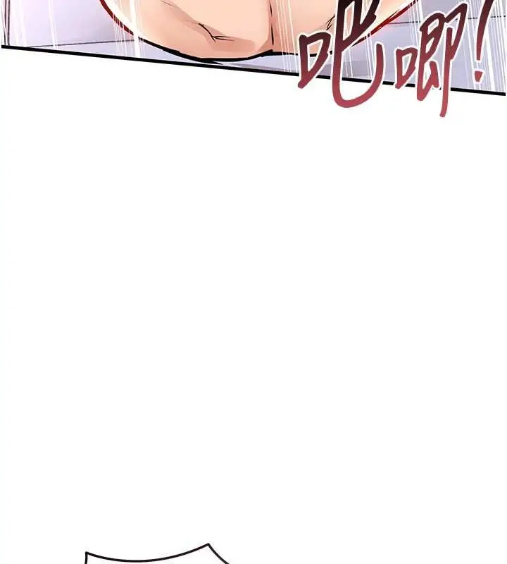 《衣锦还乡》第40话图131