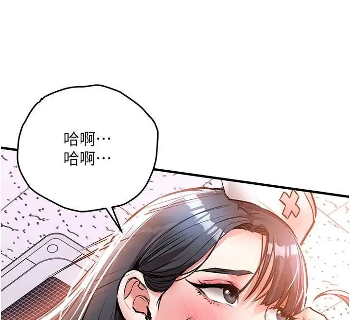 《衣锦还乡》第40话图136