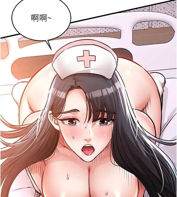 《衣锦还乡》第40话图139