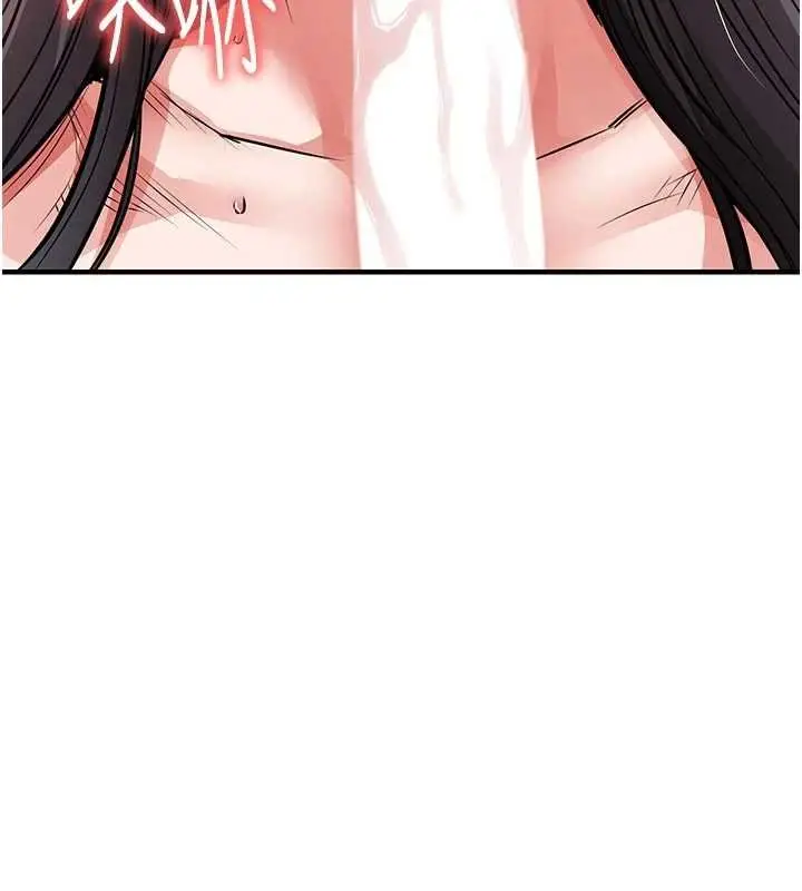 《衣锦还乡》第40话图143