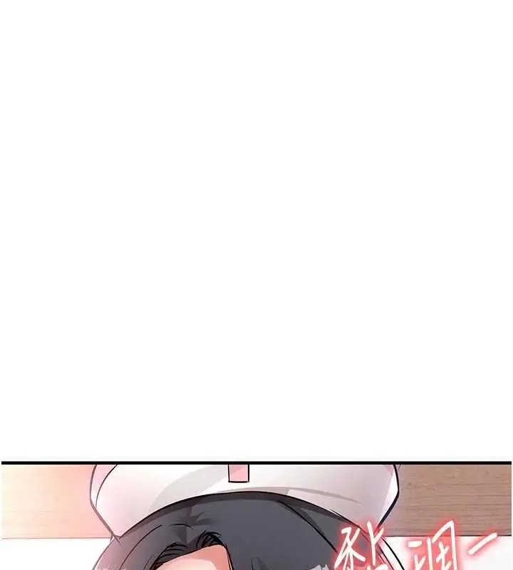 《衣锦还乡》第40话图146