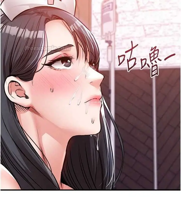 《衣锦还乡》第40话图154
