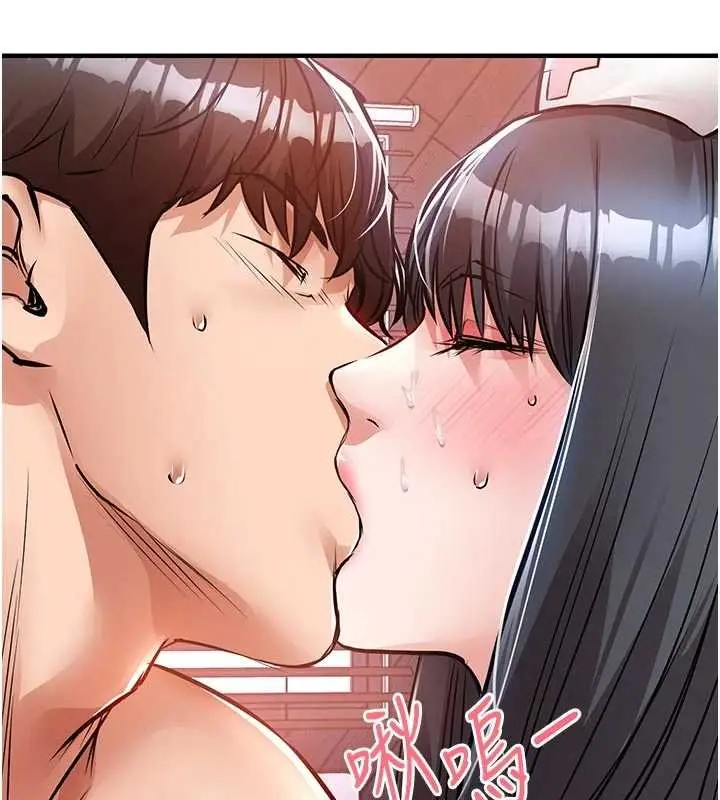 《衣锦还乡》第40话图159