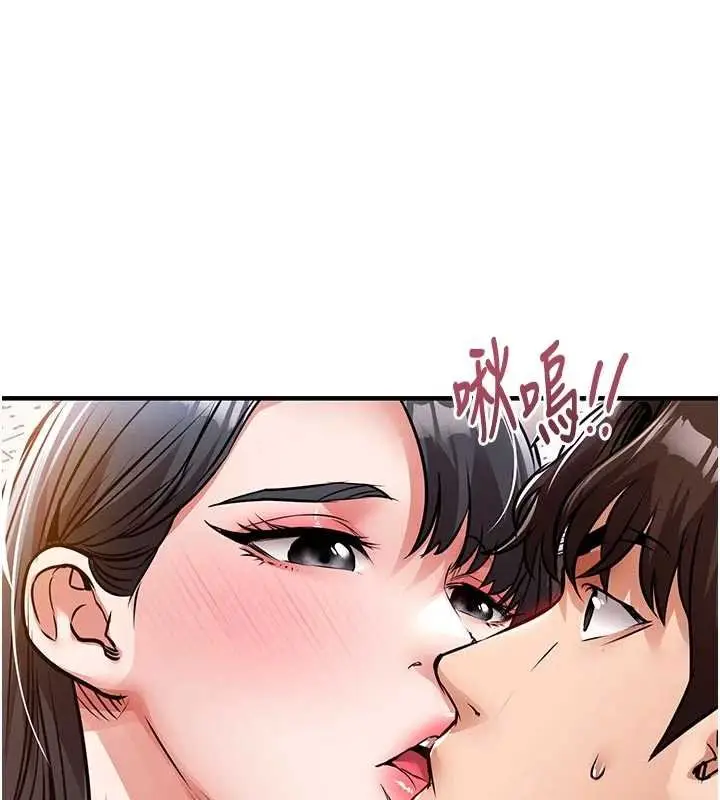 《衣锦还乡》第40话图22