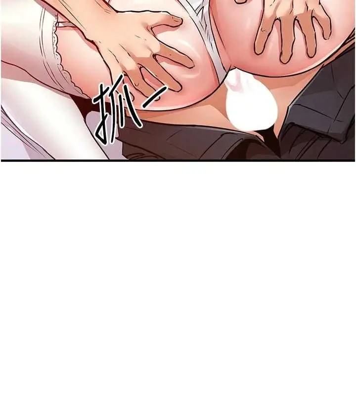 《衣锦还乡》第40话图25