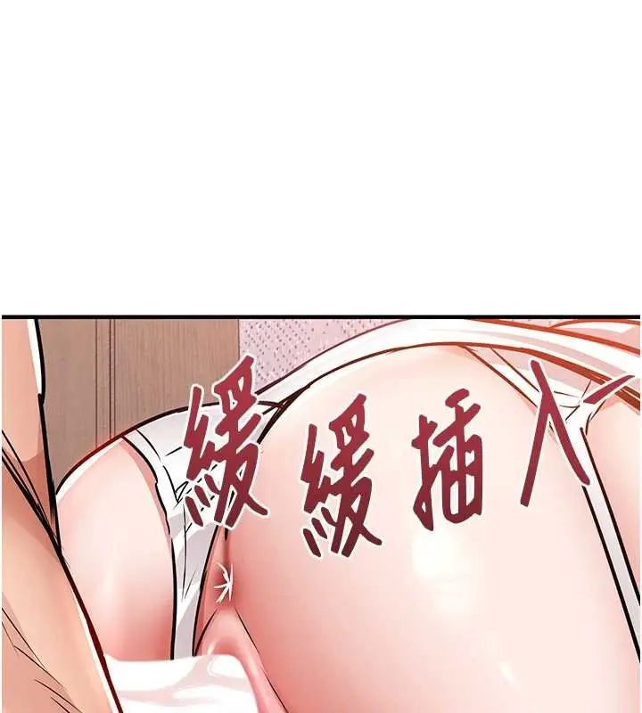 《衣锦还乡》第40话图68