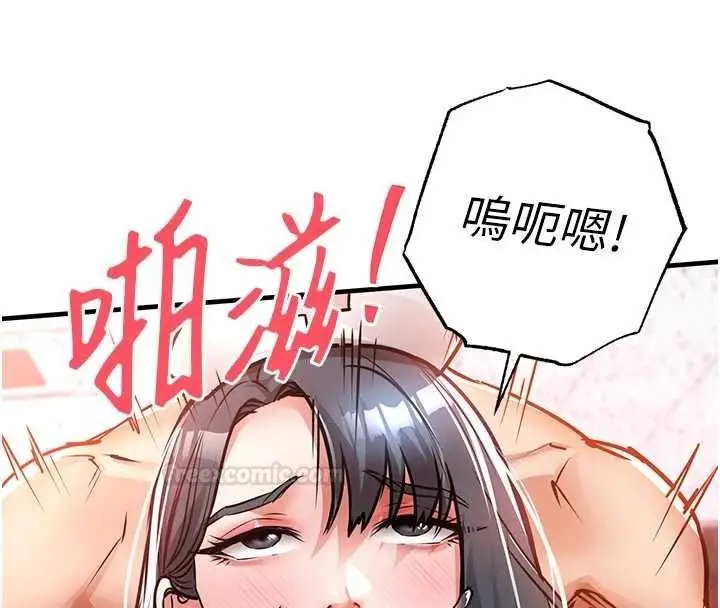 《衣锦还乡》第40话图70