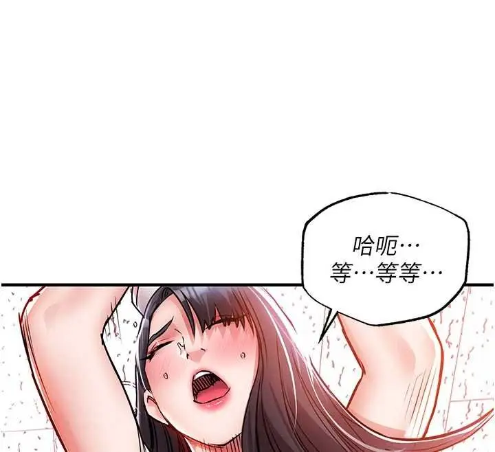 《衣锦还乡》第40话图74