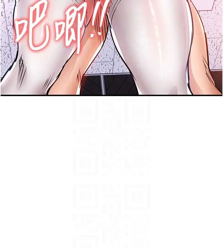 《衣锦还乡》第40话图76