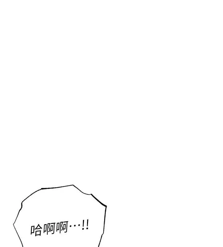 《衣锦还乡》第40话图79