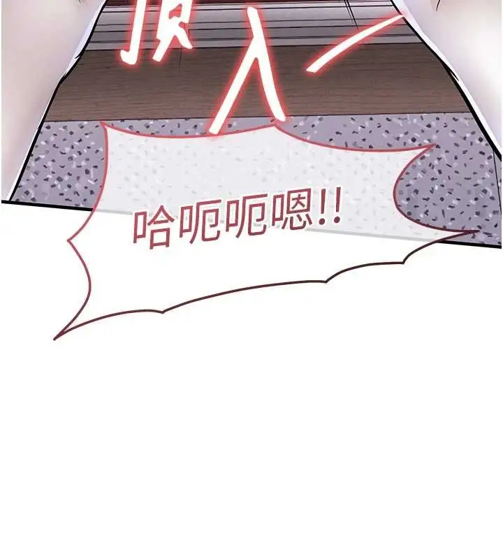 《衣锦还乡》第40话图89
