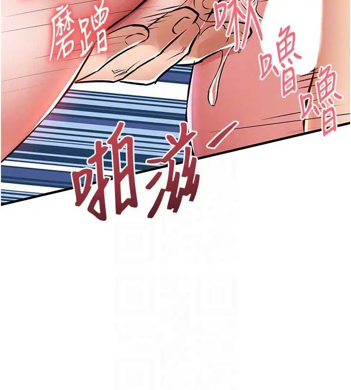 《衣锦还乡》第40话图91