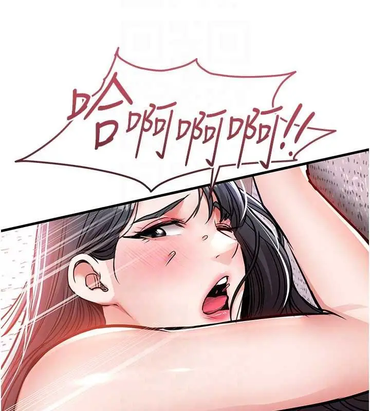 《衣锦还乡》第40话图92