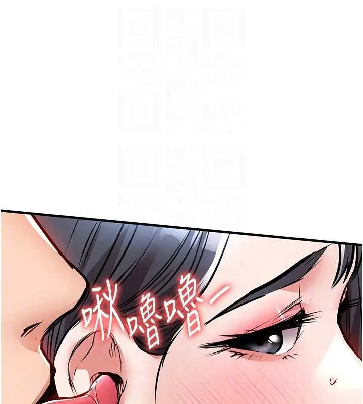 《衣锦还乡》第40话图99