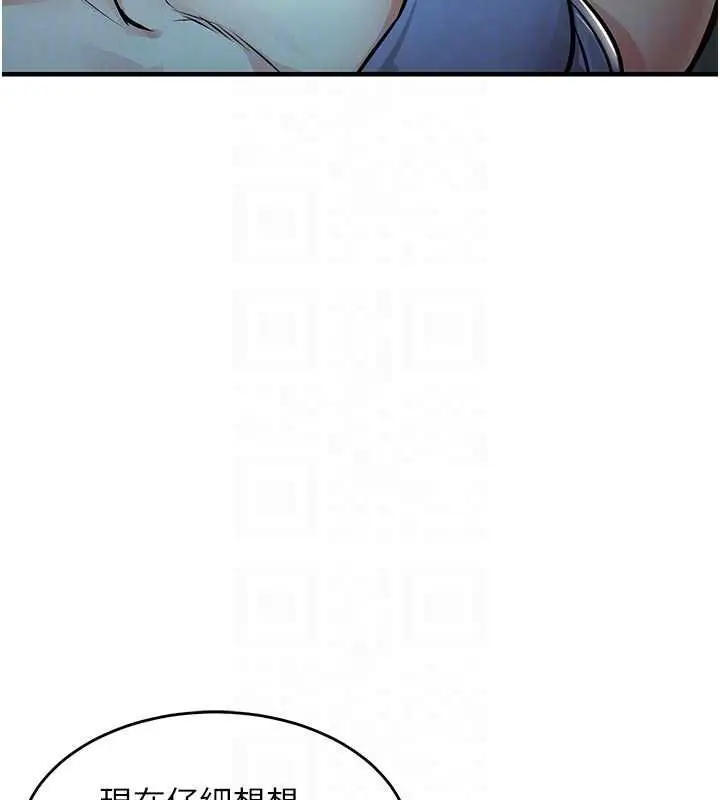 《衣锦还乡》第41话图100