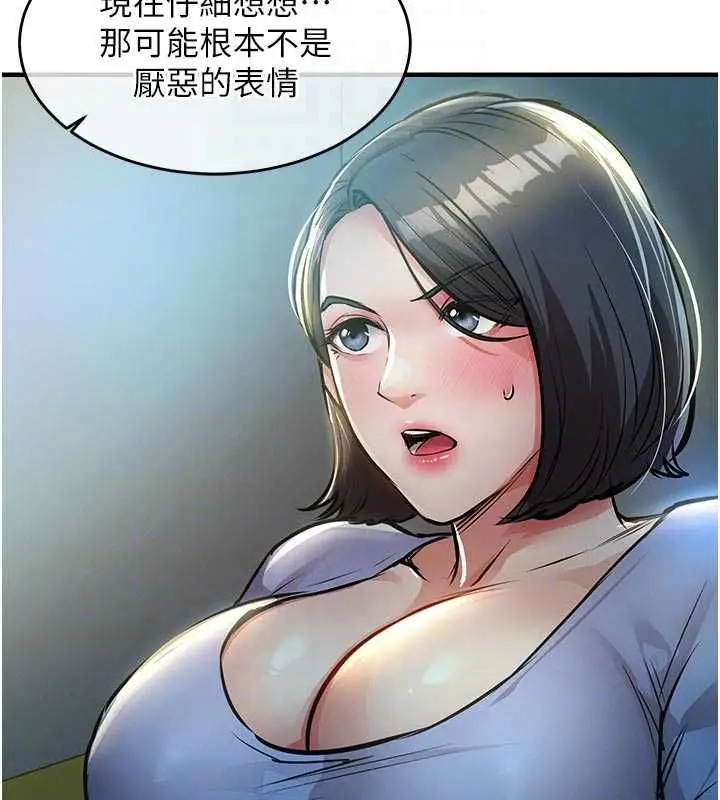 《衣锦还乡》第41话图101