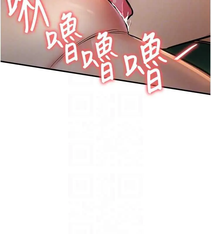 《衣锦还乡》第41话图125