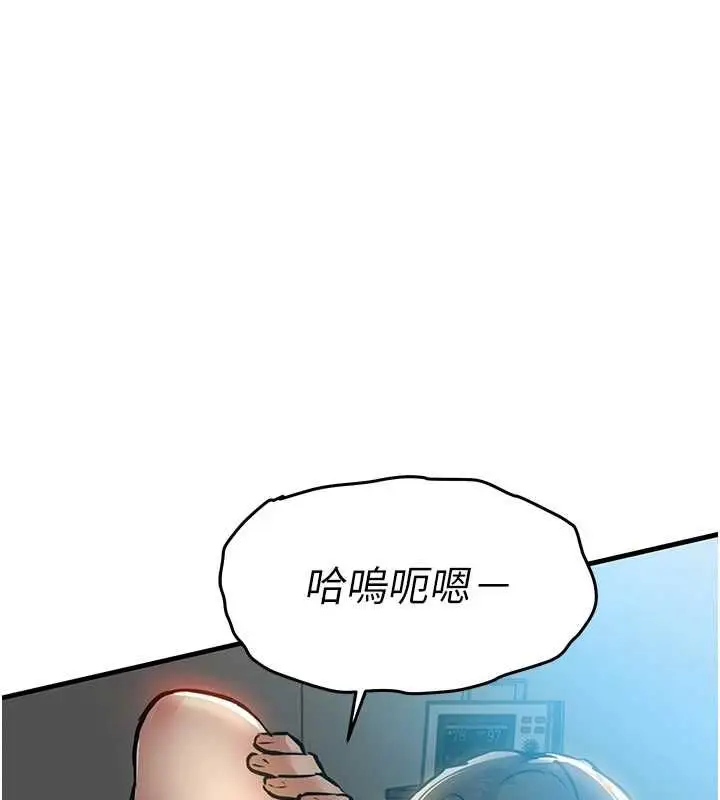 《衣锦还乡》第41话图128