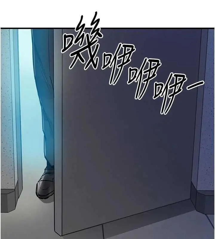 《衣锦还乡》第41话图13