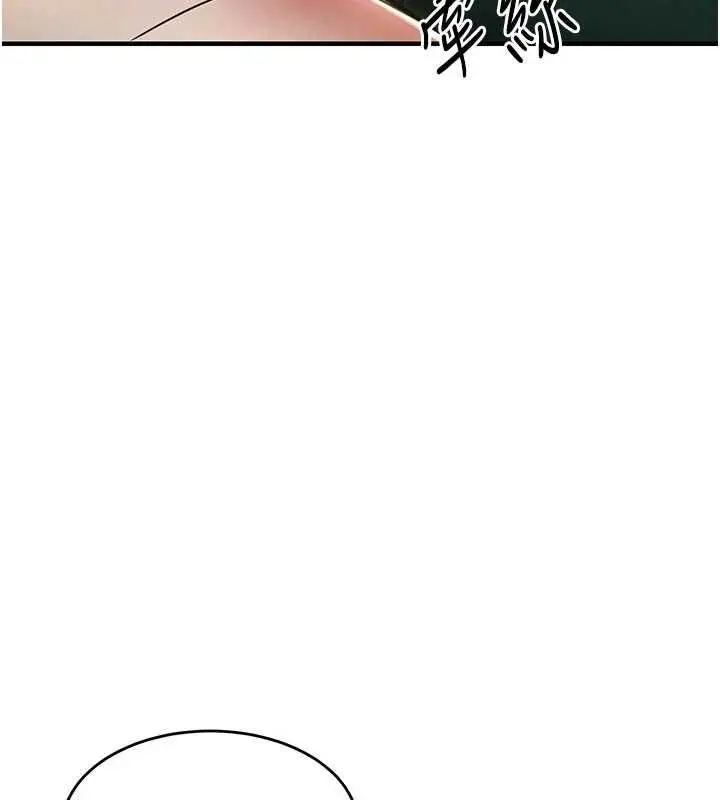 《衣锦还乡》第41话图132