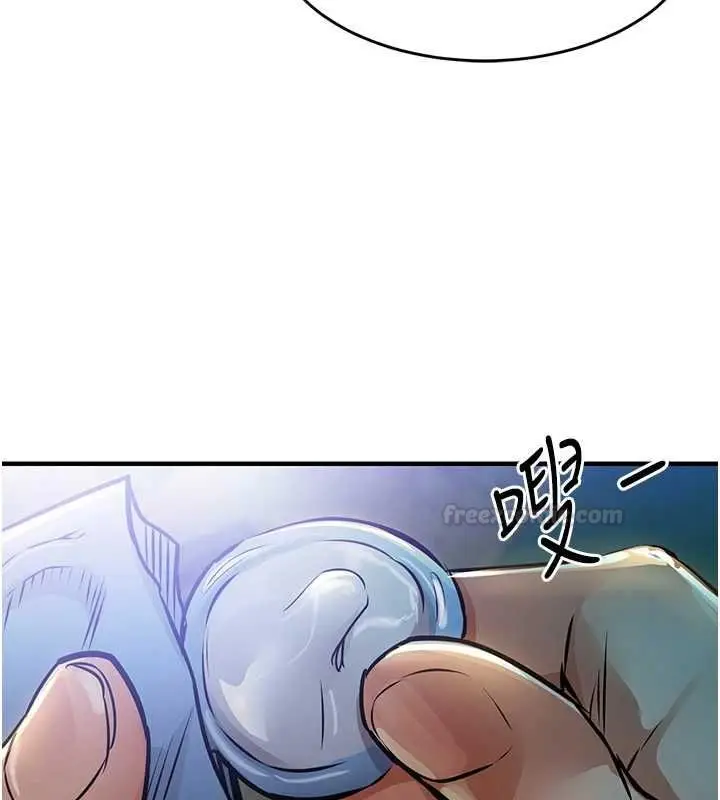 《衣锦还乡》第41话图140