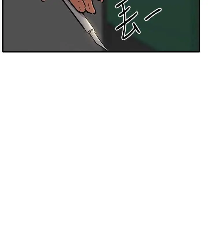 《衣锦还乡》第41话图145