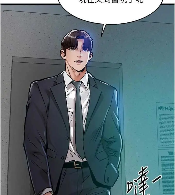 《衣锦还乡》第41话图15
