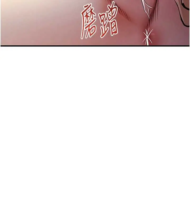 《衣锦还乡》第41话图153
