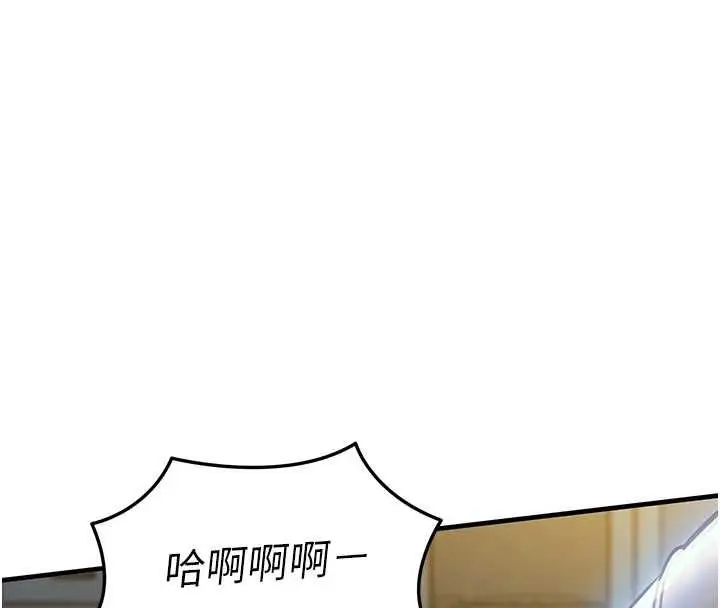 《衣锦还乡》第41话图159