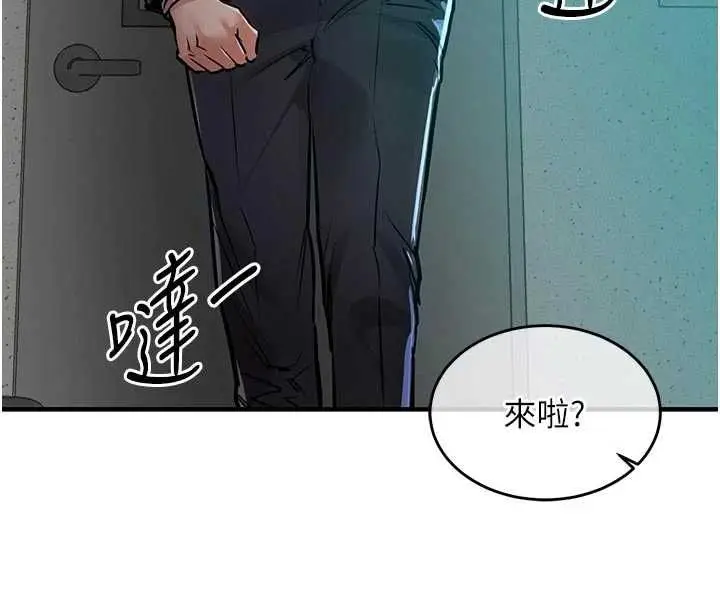 《衣锦还乡》第41话图16