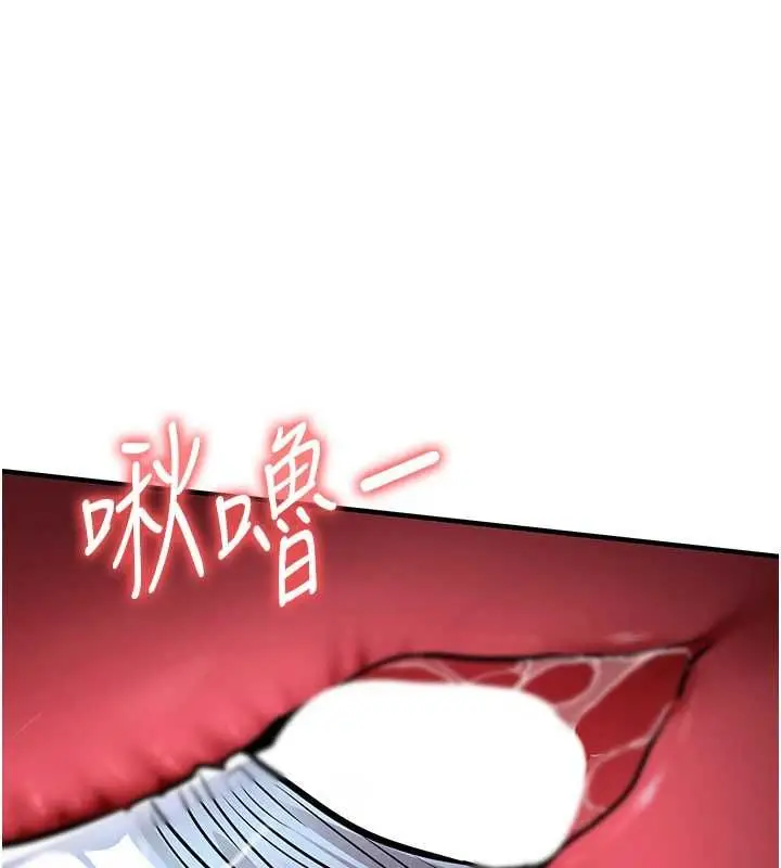 《衣锦还乡》第41话图166