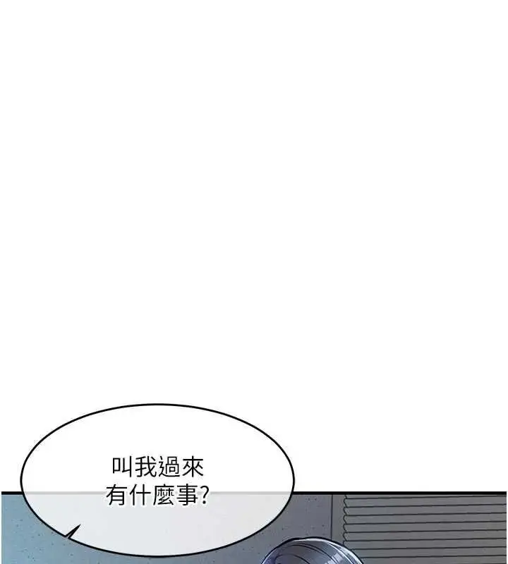 《衣锦还乡》第41话图17