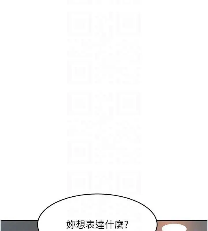 《衣锦还乡》第41话图22