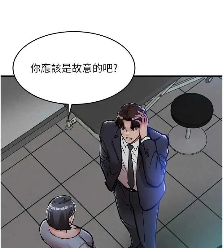 《衣锦还乡》第41话图25