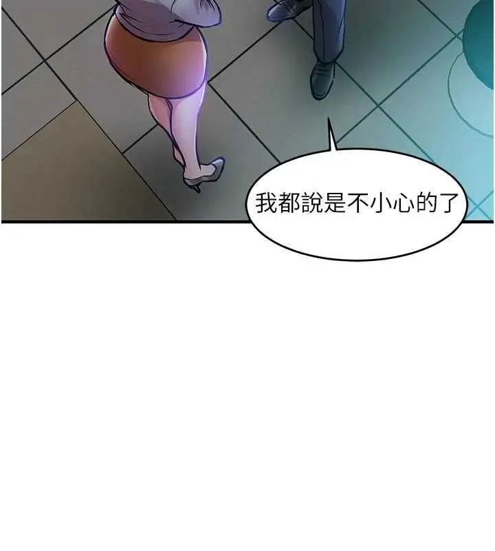 《衣锦还乡》第41话图26