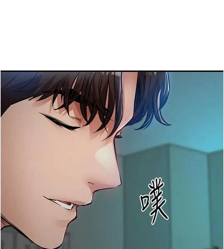 《衣锦还乡》第41话图33