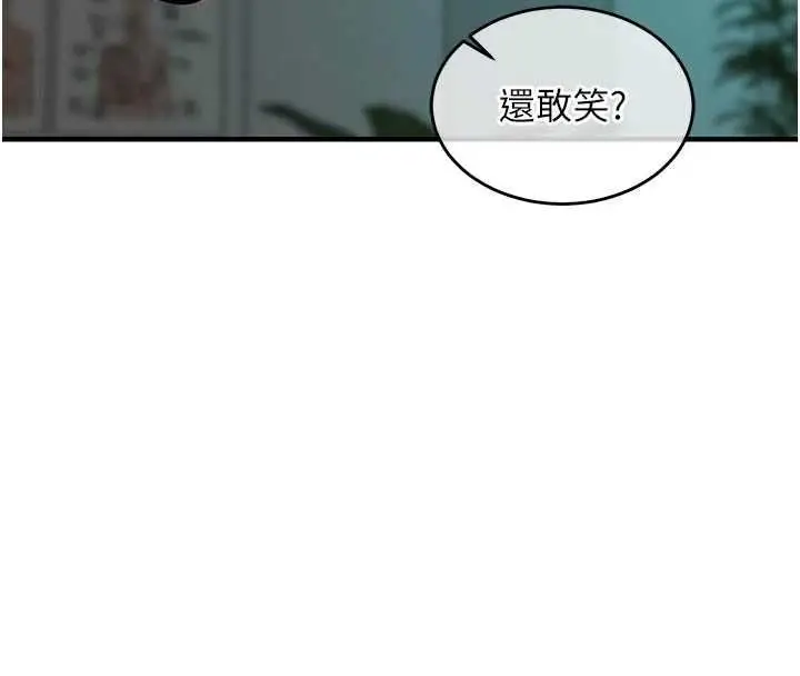 《衣锦还乡》第41话图34