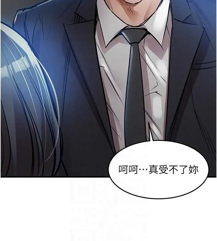 《衣锦还乡》第41话图36