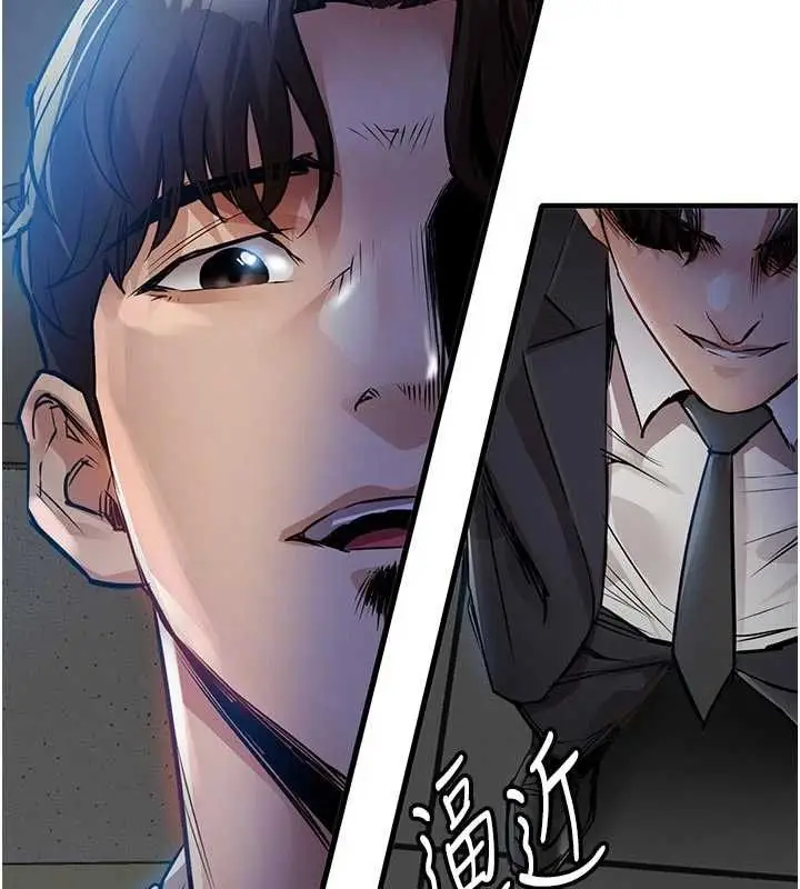 《衣锦还乡》第41话图39