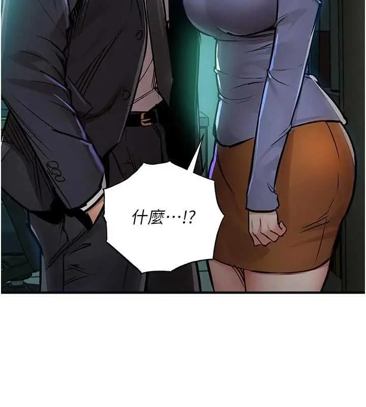 《衣锦还乡》第41话图43