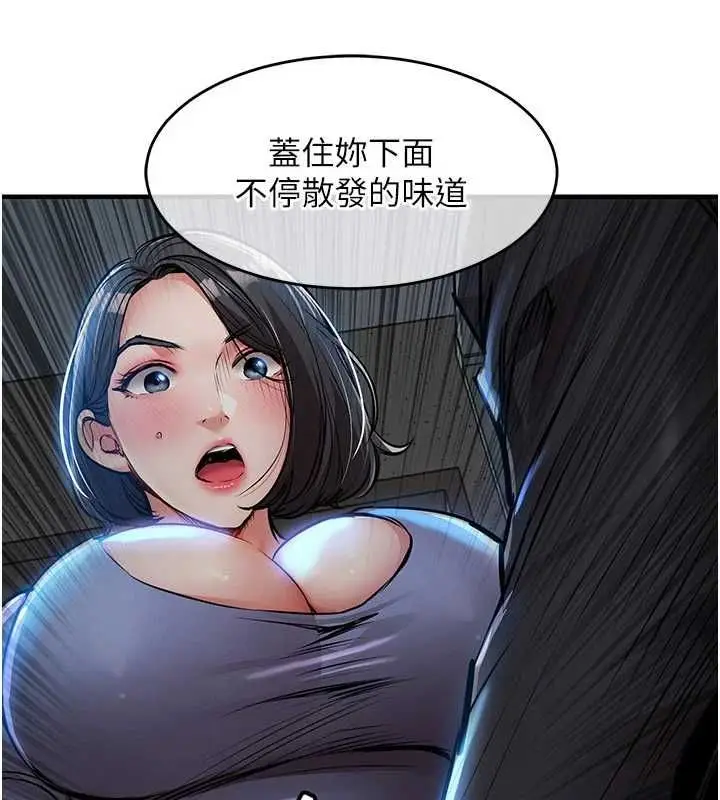 《衣锦还乡》第41话图47