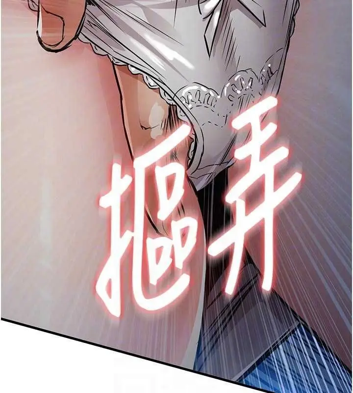 《衣锦还乡》第41话图51