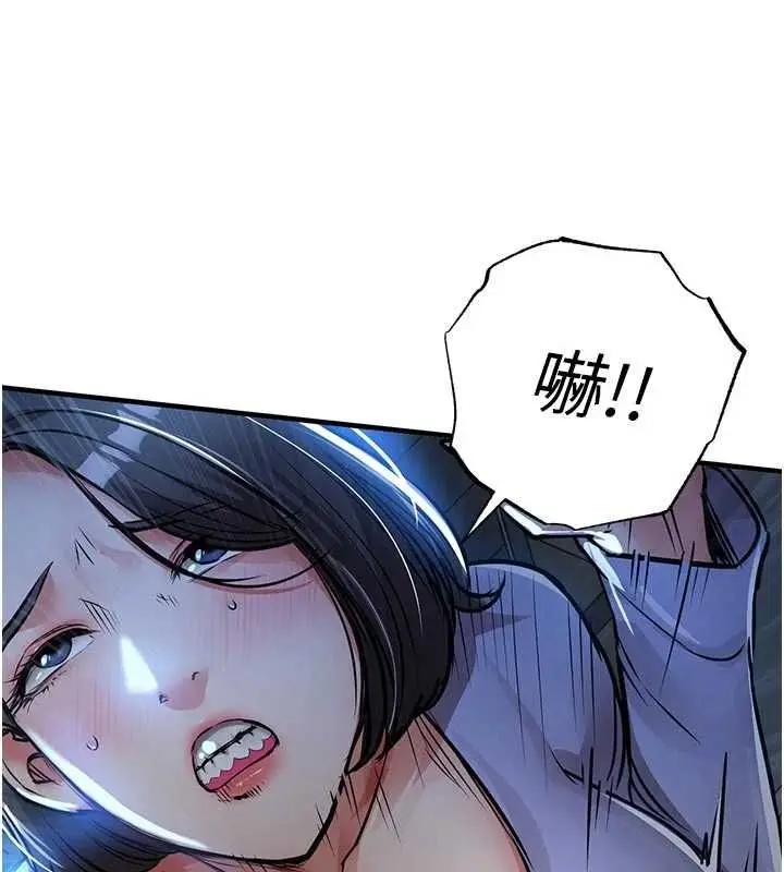 《衣锦还乡》第41话图55